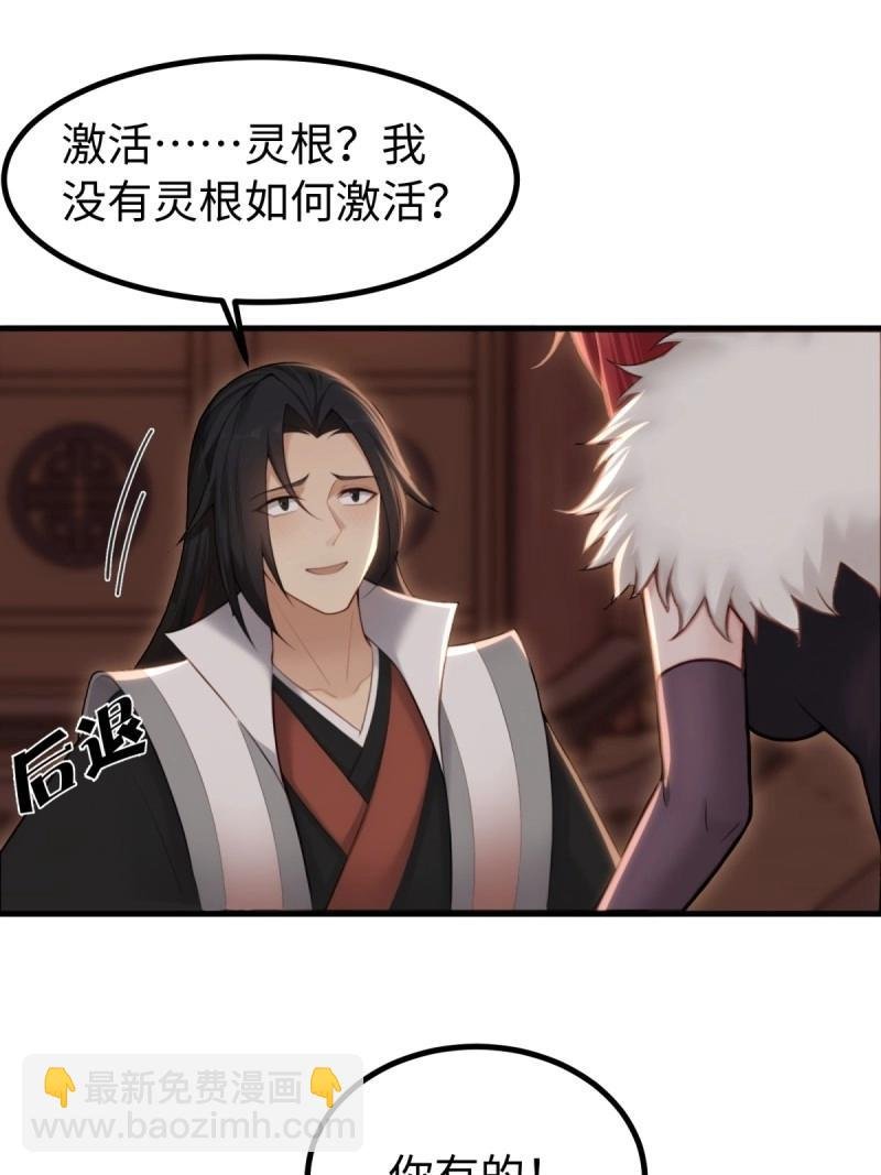 第147话 琰月番外上