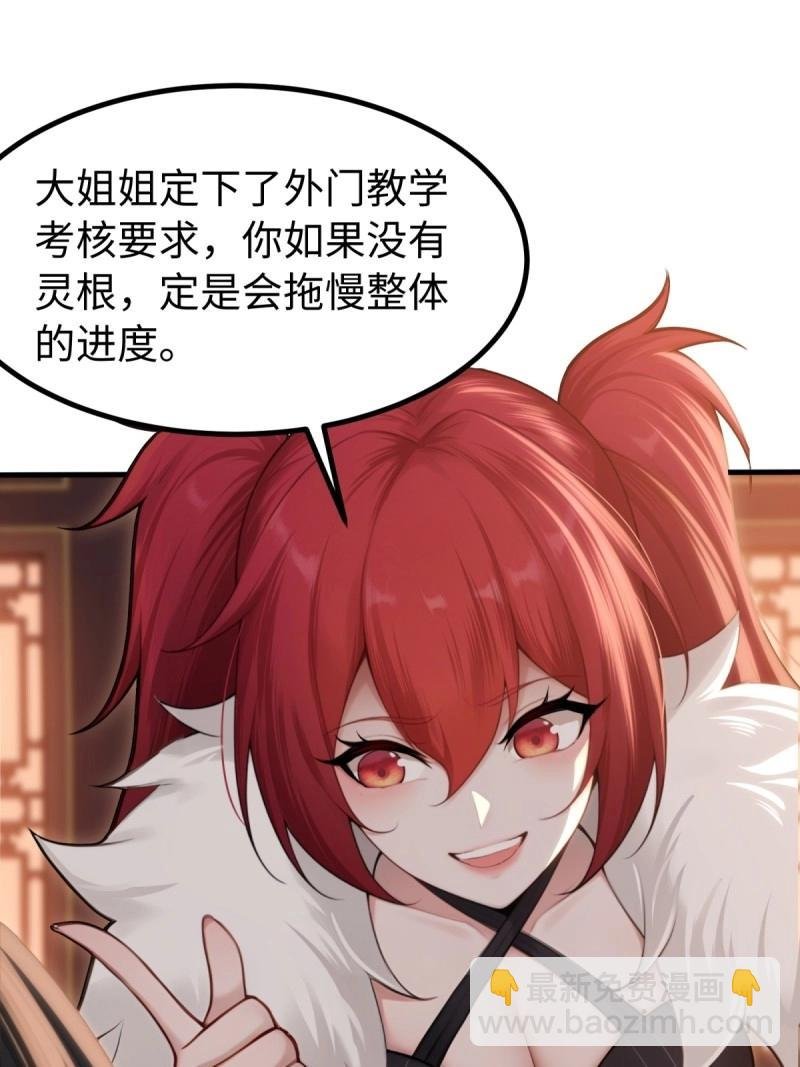 第147话 琰月番外上