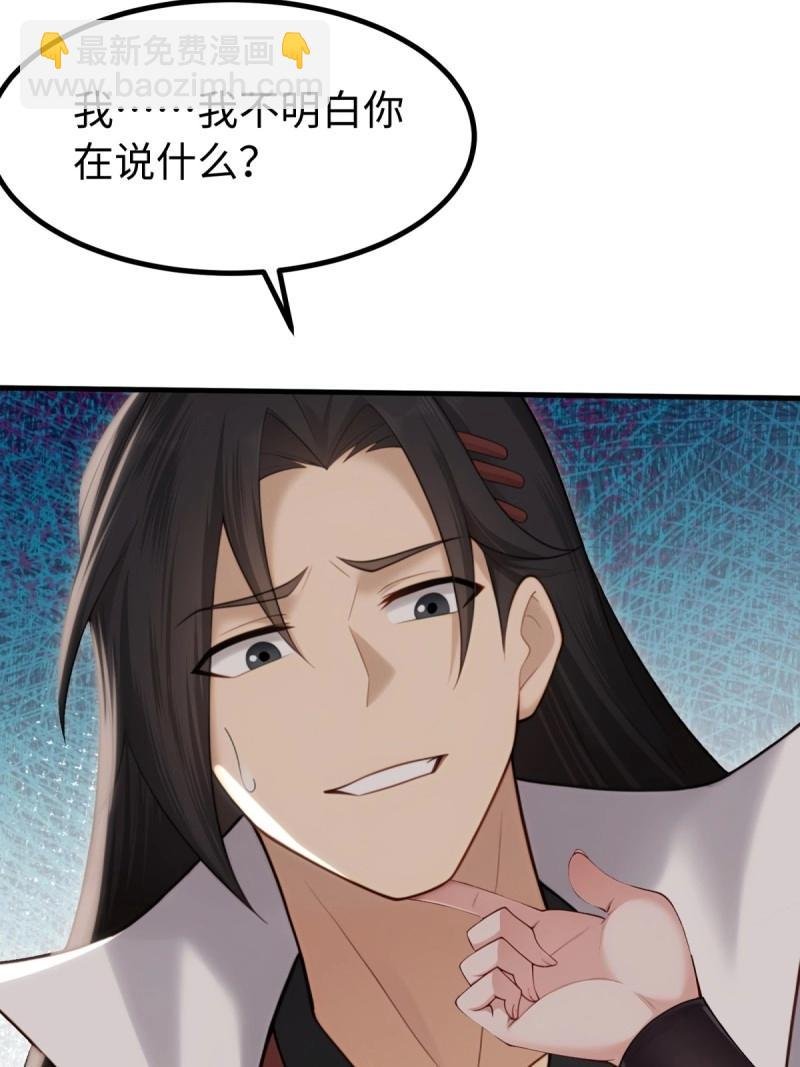 第147话 琰月番外上