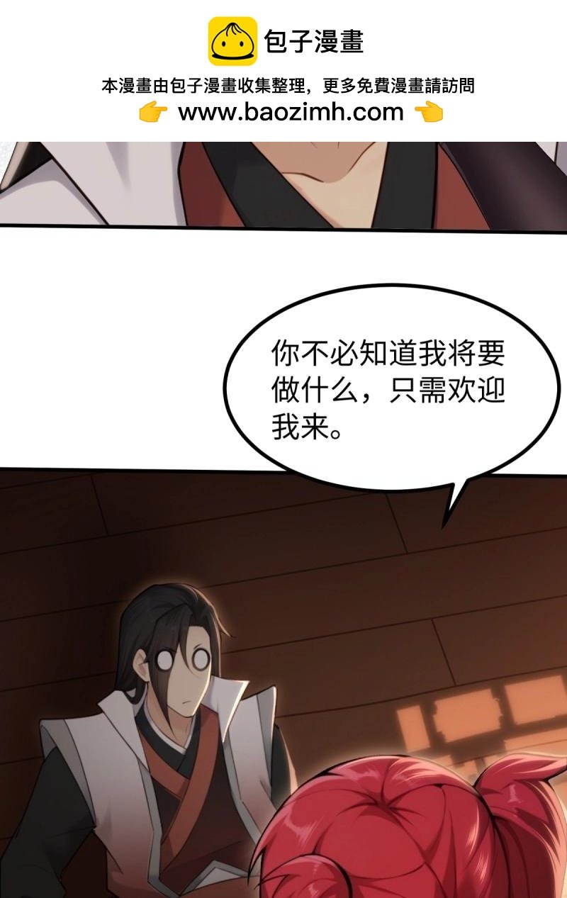 第147话 琰月番外上