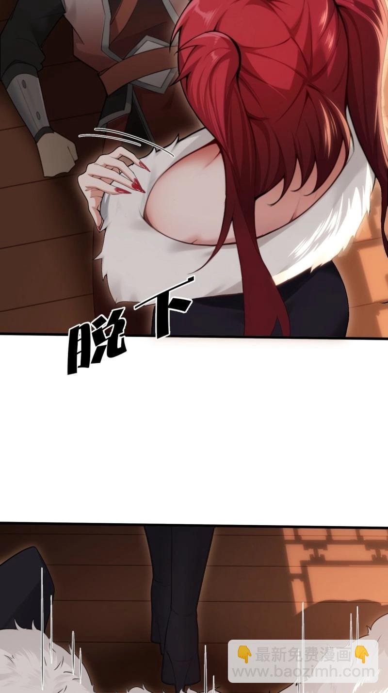 第148话 琰月番外下