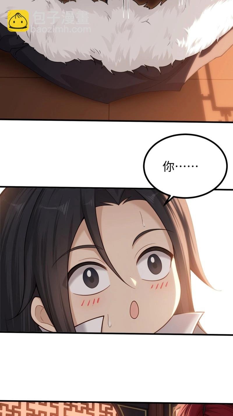 第148话 琰月番外下