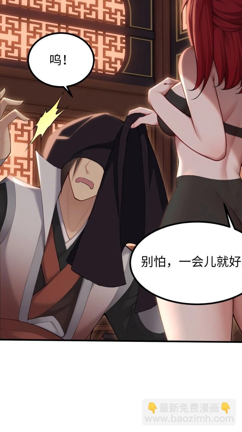 第148话 琰月番外下