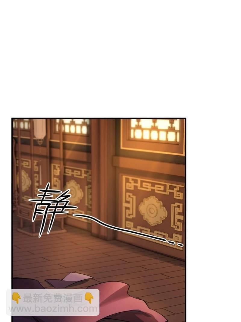 第148话 琰月番外下