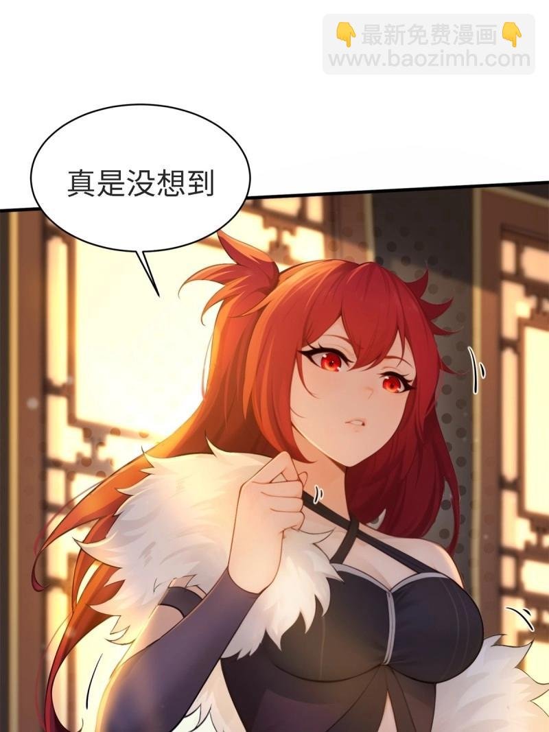 第148话 琰月番外下