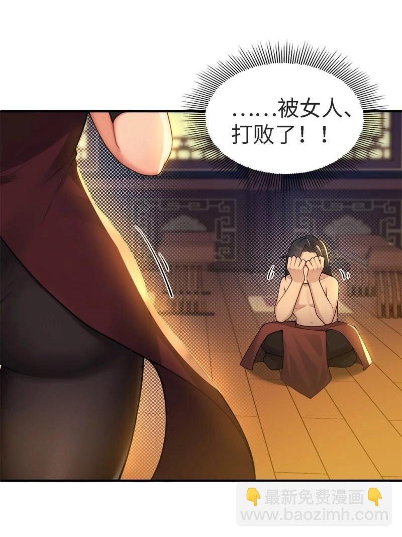 第148话 琰月番外下