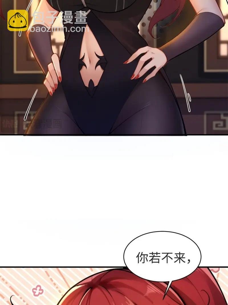 第148话 琰月番外下