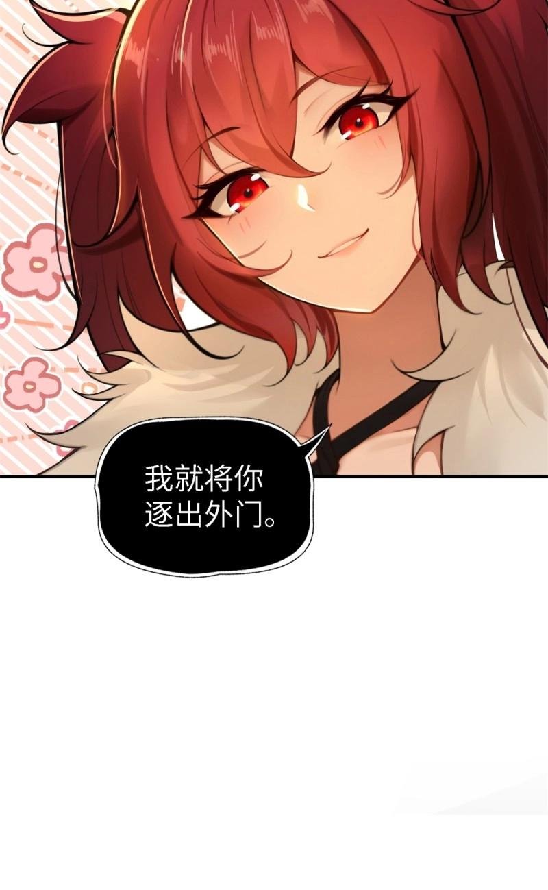 第148话 琰月番外下