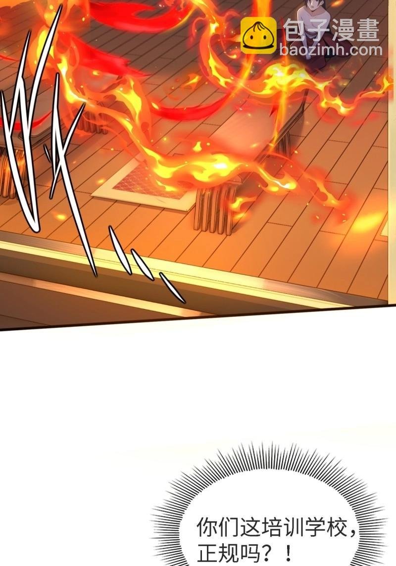第148话 琰月番外下
