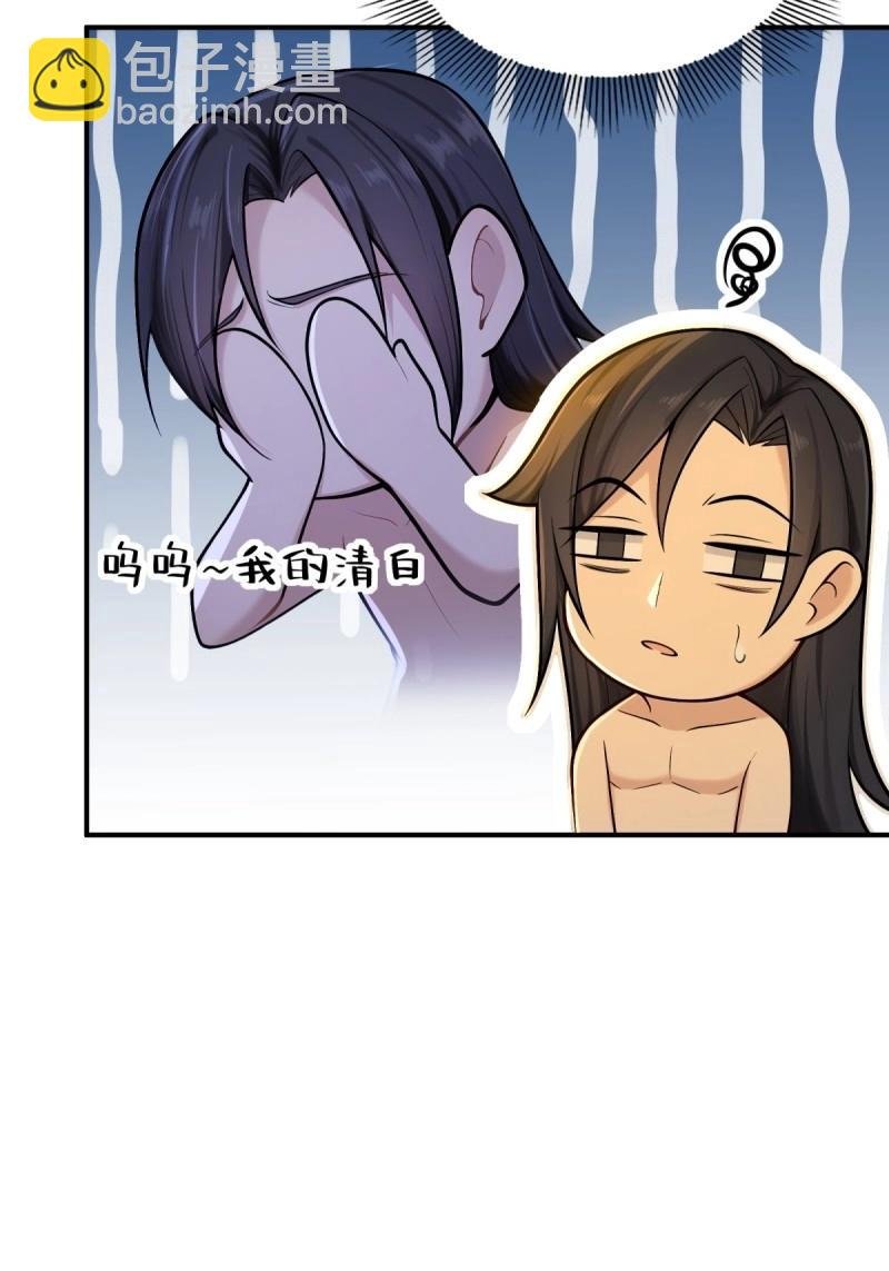 第148话 琰月番外下