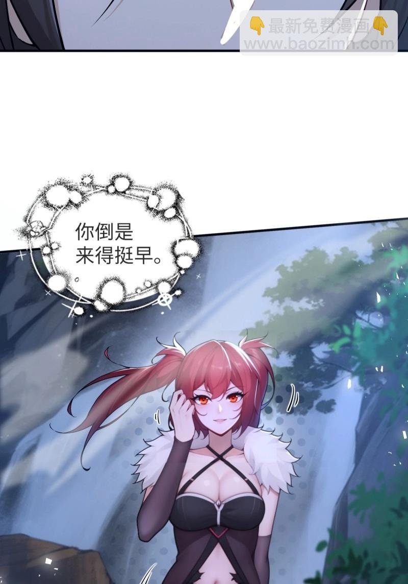 第148话 琰月番外下