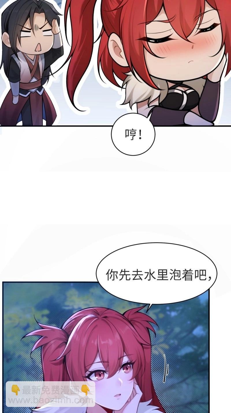 第148话 琰月番外下