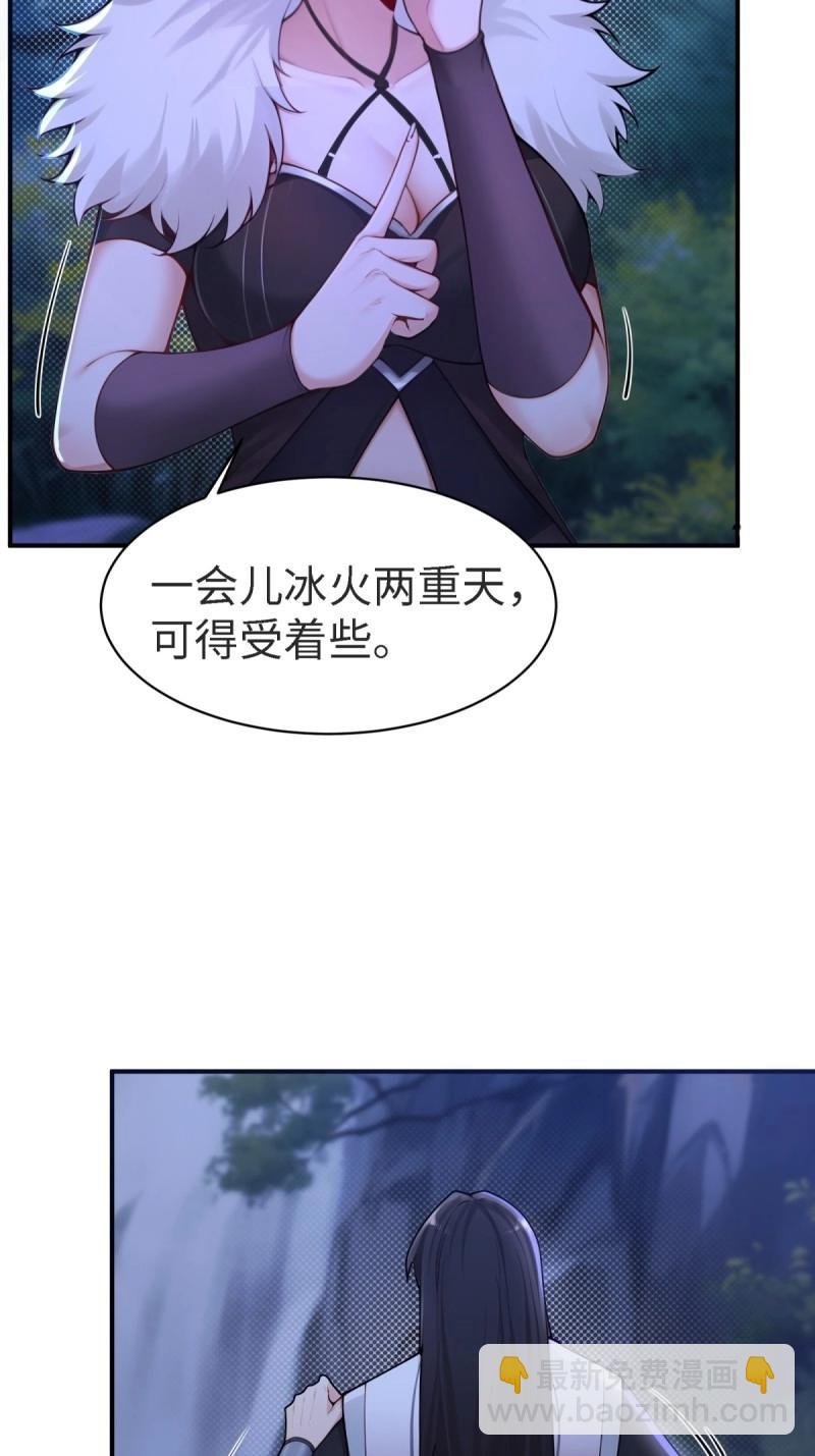 第148话 琰月番外下
