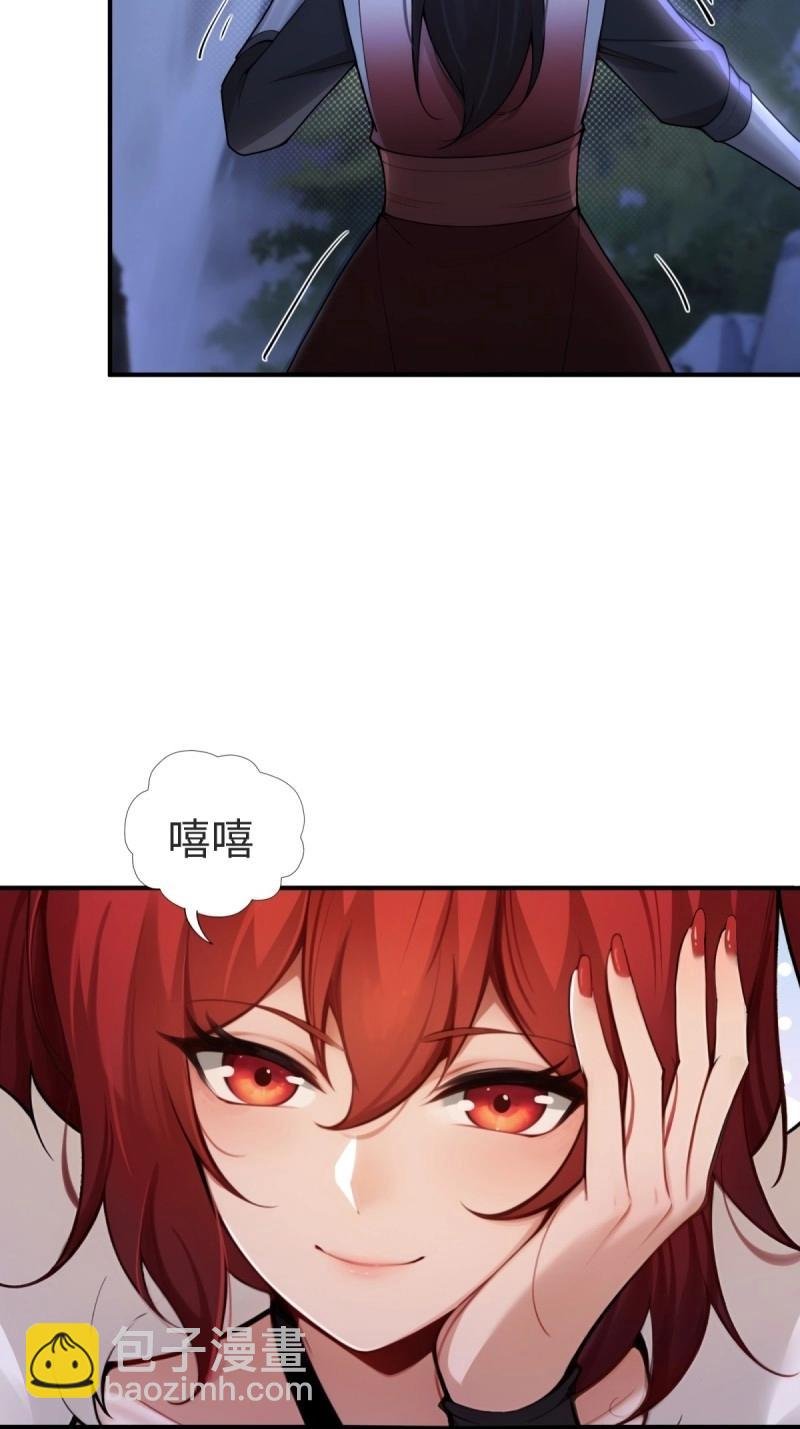 第148话 琰月番外下