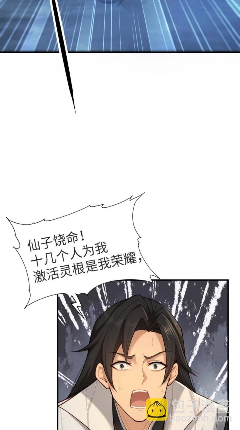 第148话 琰月番外下