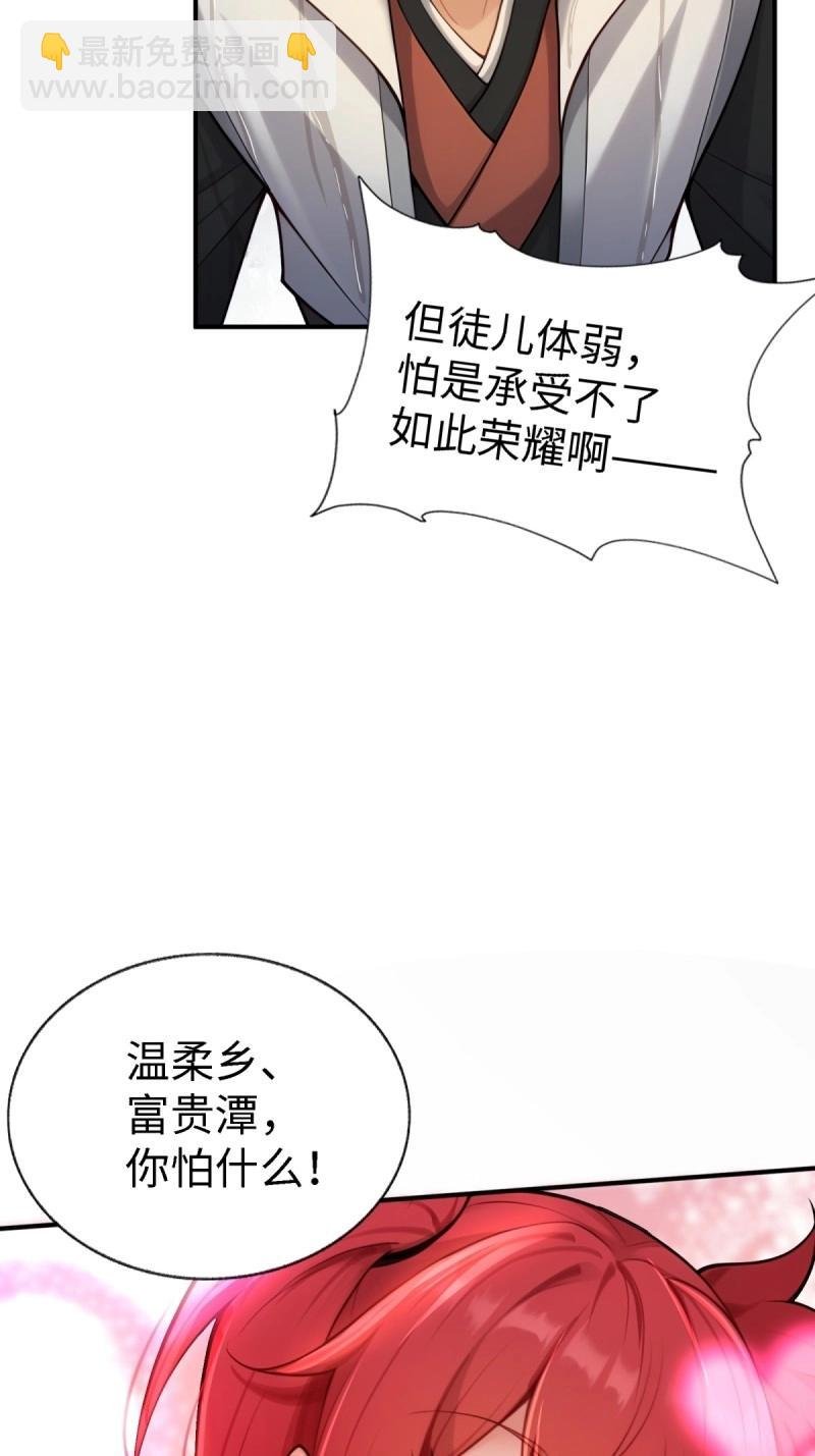 第148话 琰月番外下