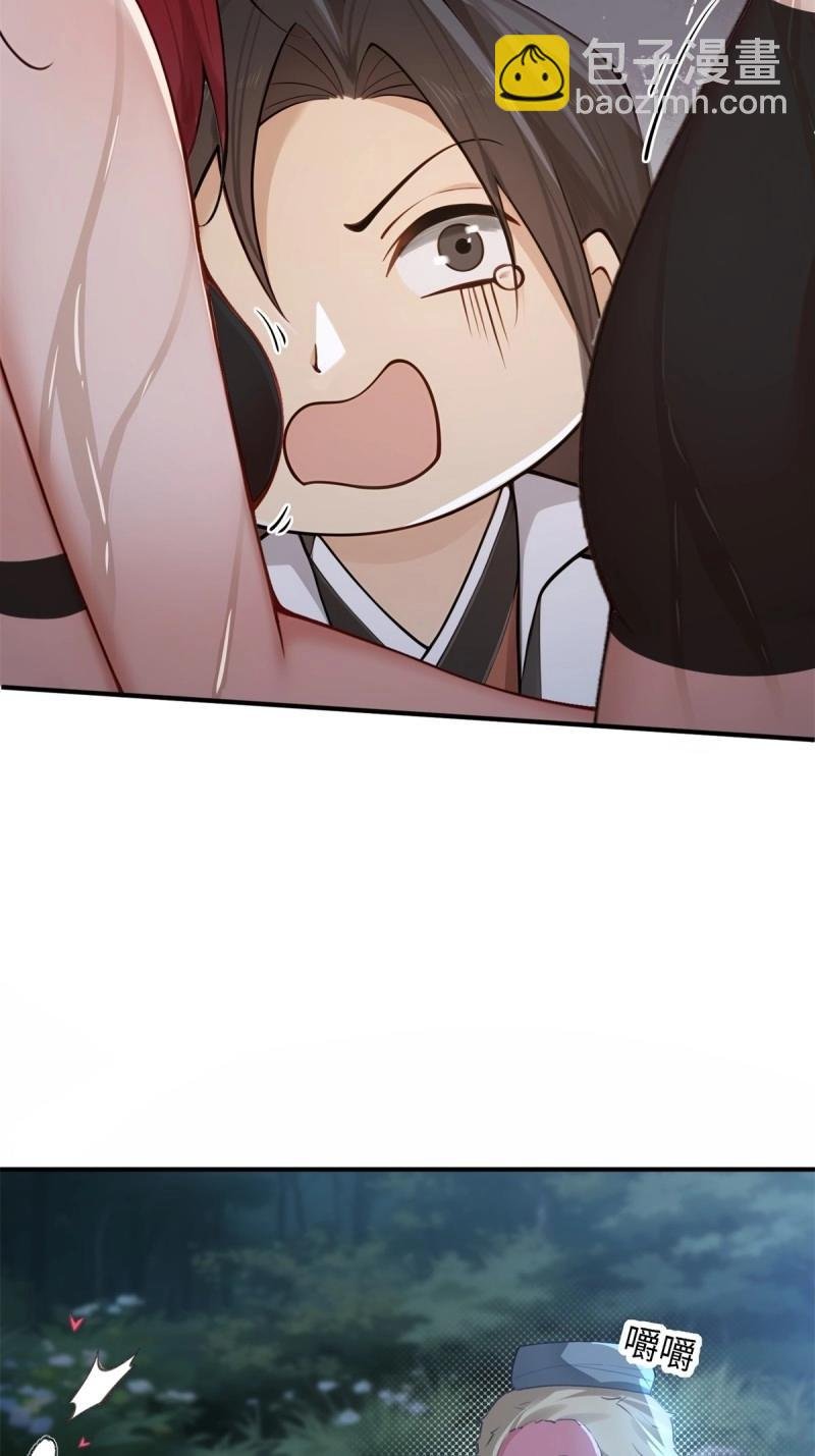 第148话 琰月番外下
