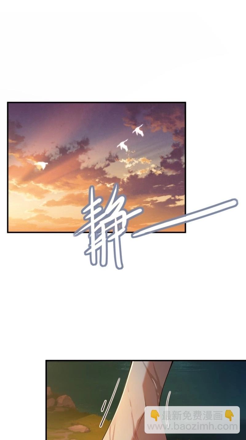 第148话 琰月番外下