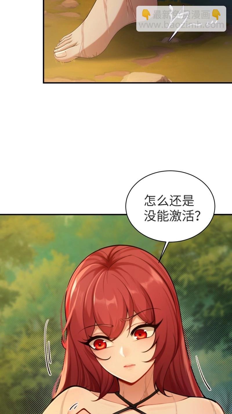 第148话 琰月番外下