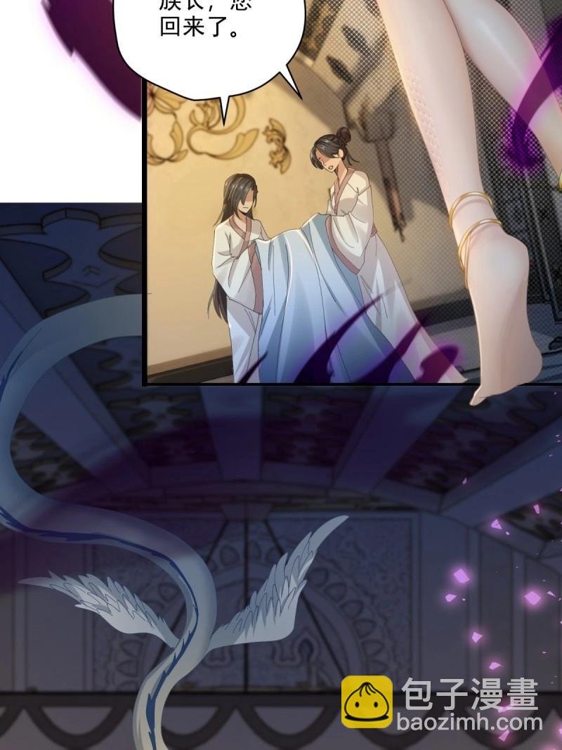 第149话 139