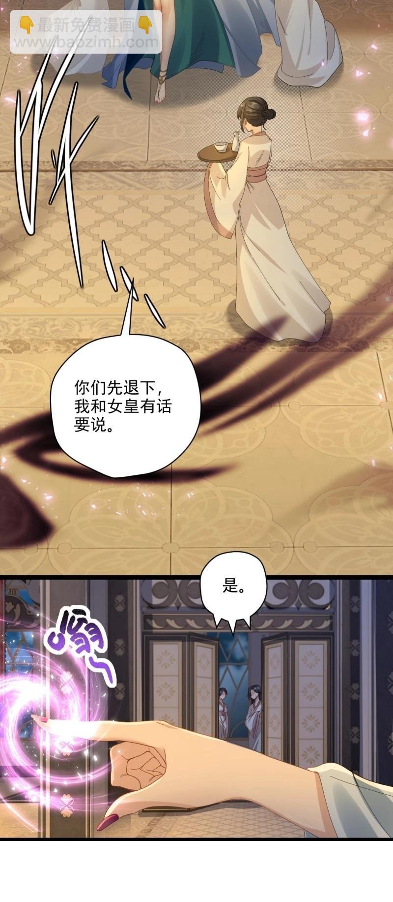 第149话 139
