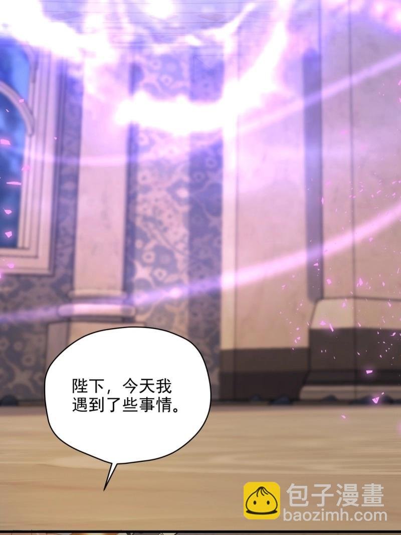第149话 139