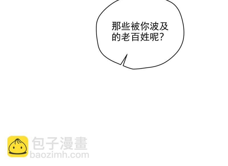 第149话 139