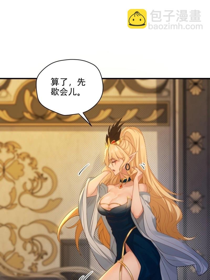 第149话 139