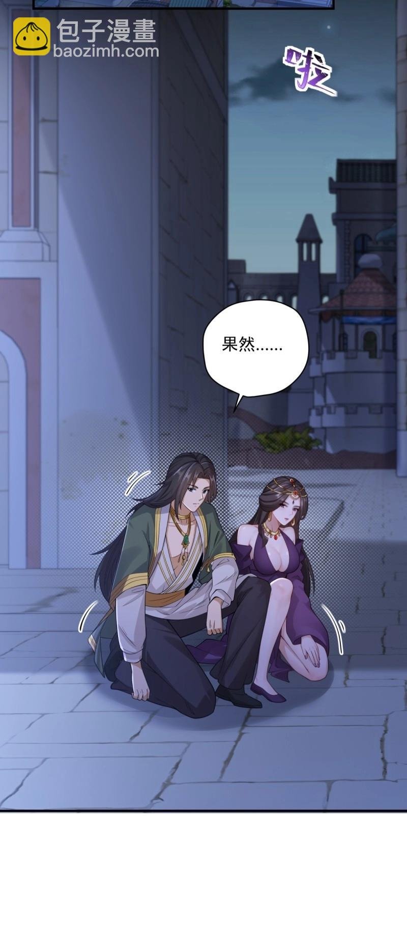 第149话 139