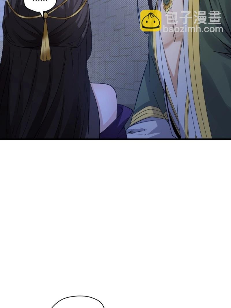 第149话 139