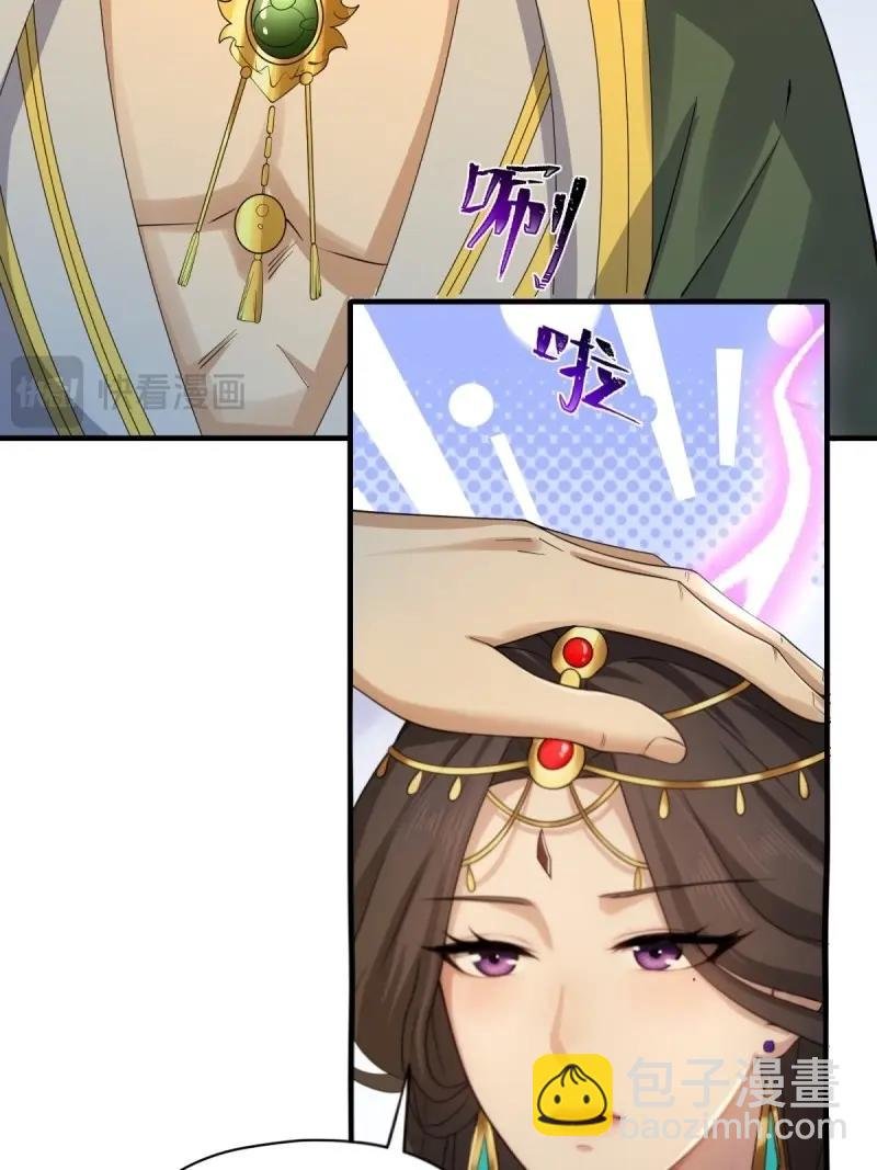 第149话 139