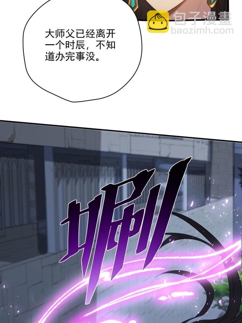 第149话 139