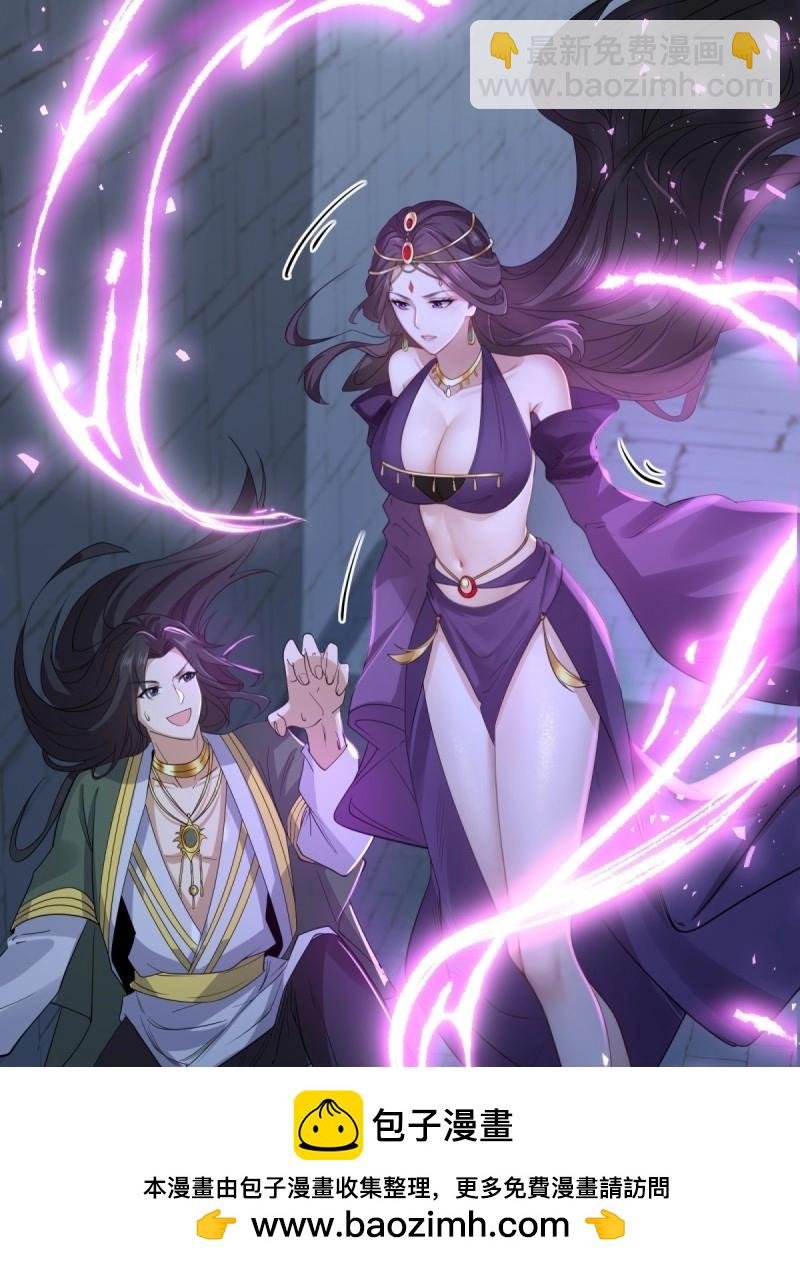 第149话 139