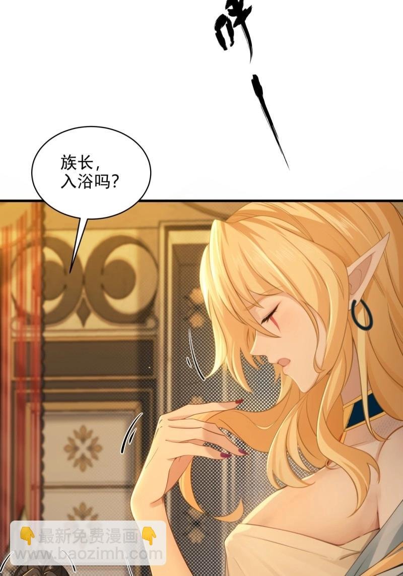 第150话 140