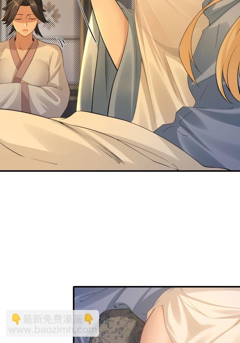 第150话 140