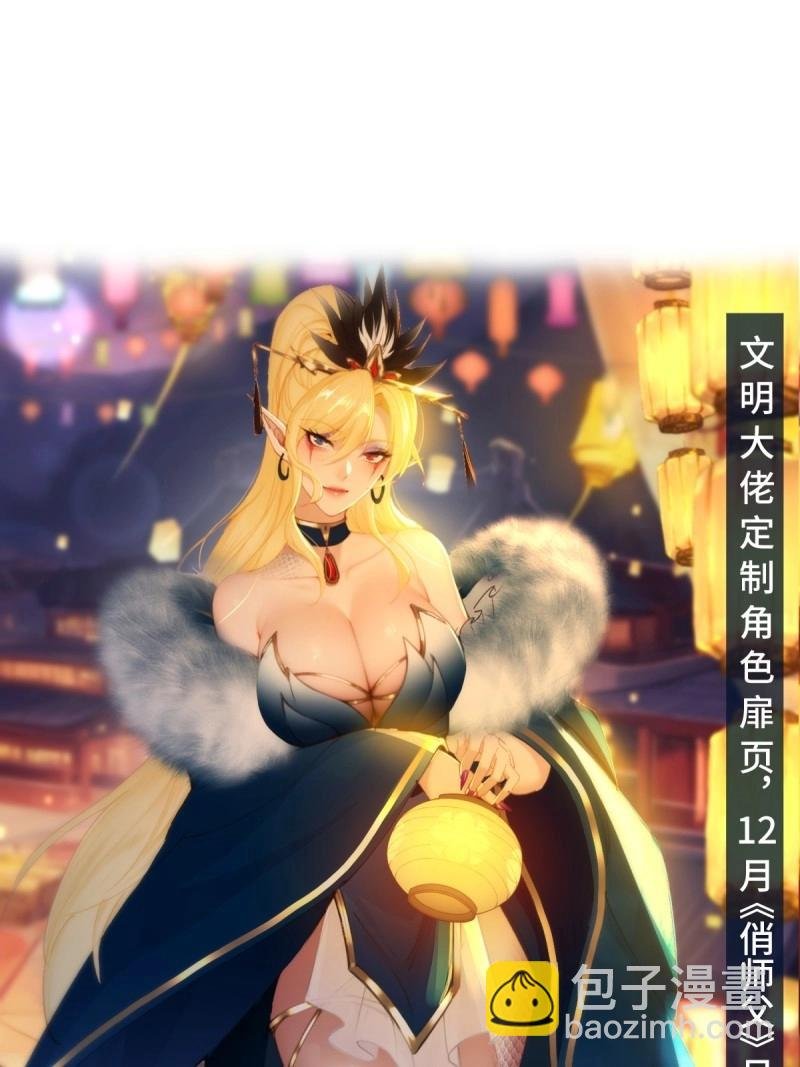第150话 140