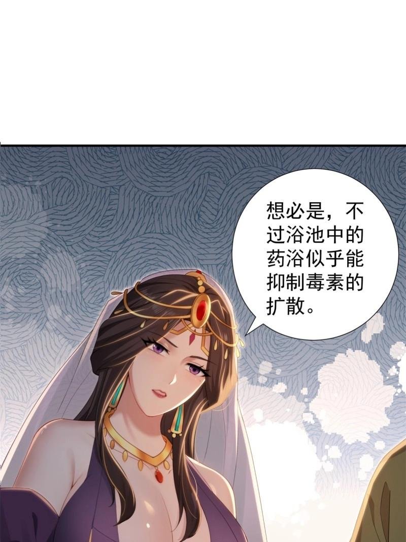 第150话 140