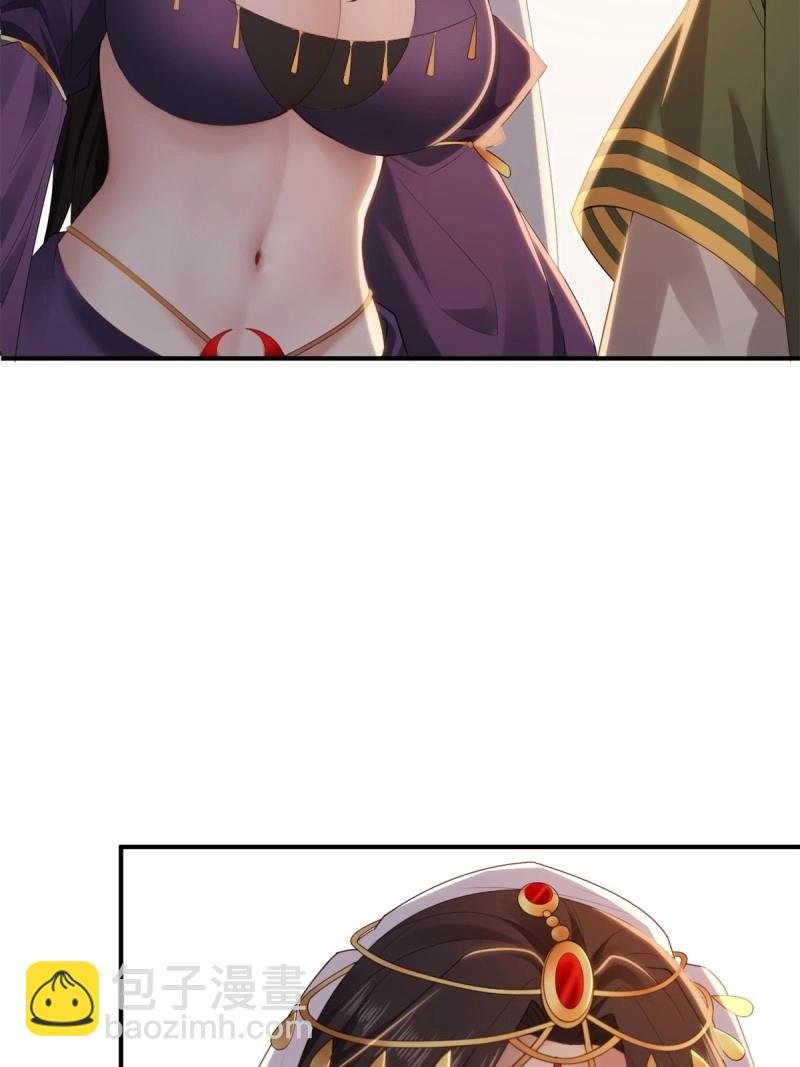 第150话 140