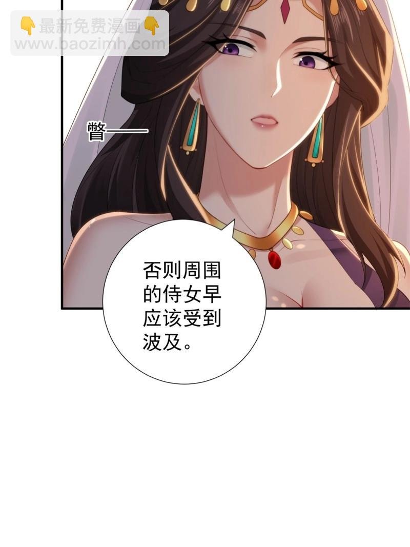 第150话 140