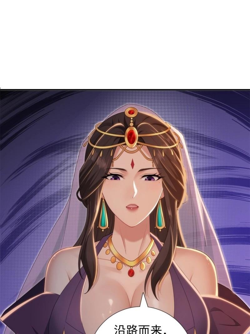 第150话 140