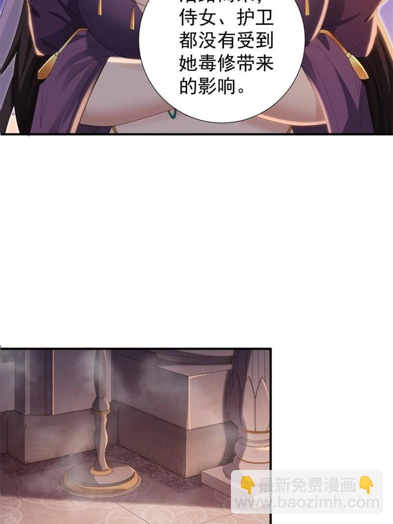 第150话 140