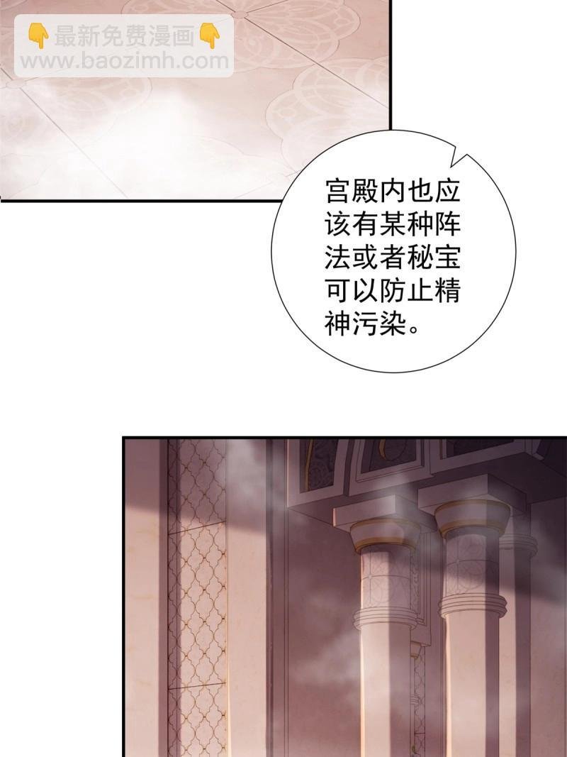第150话 140