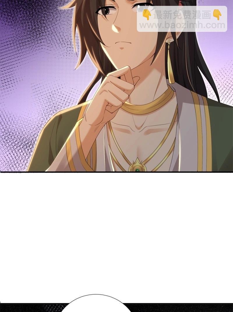 第150话 140