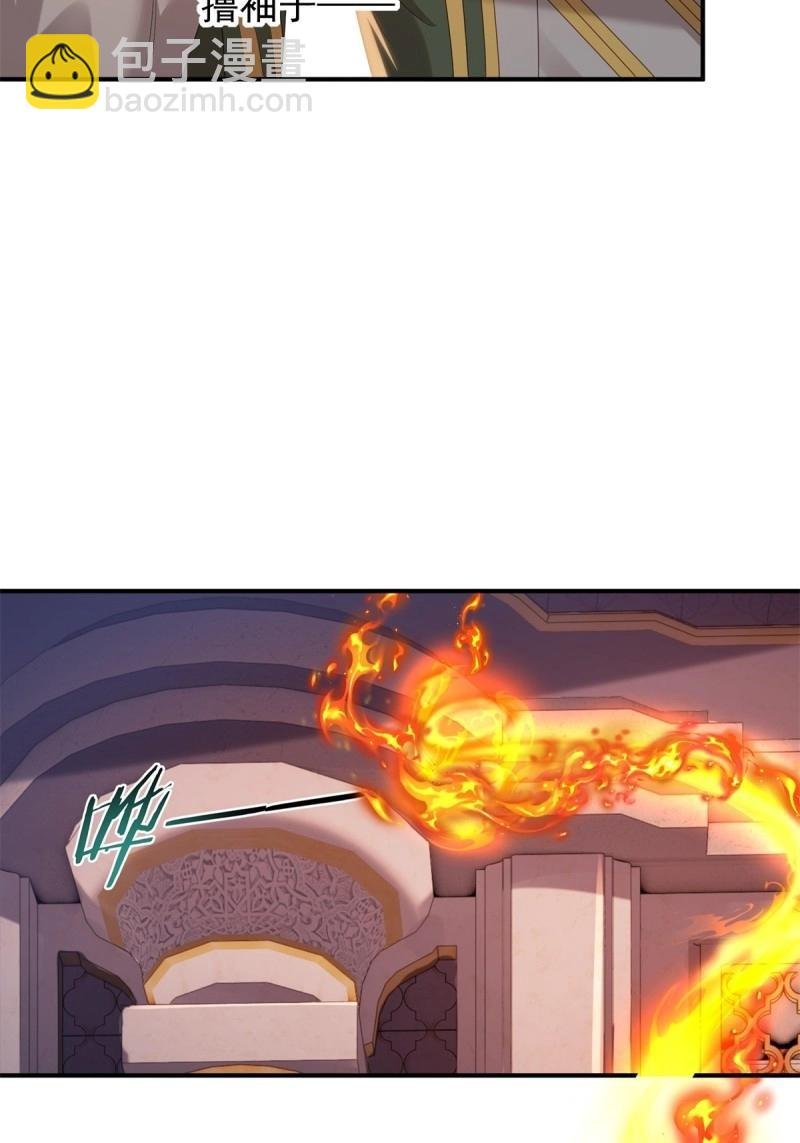 第150话 140