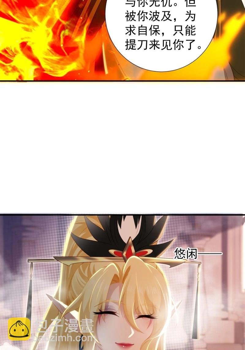 第150话 140