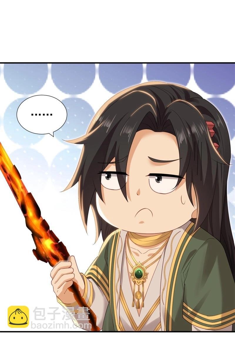 第150话 140