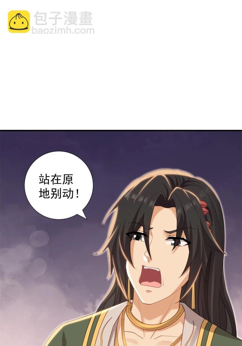 第150话 140