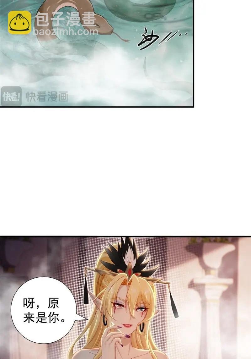 第150话 140