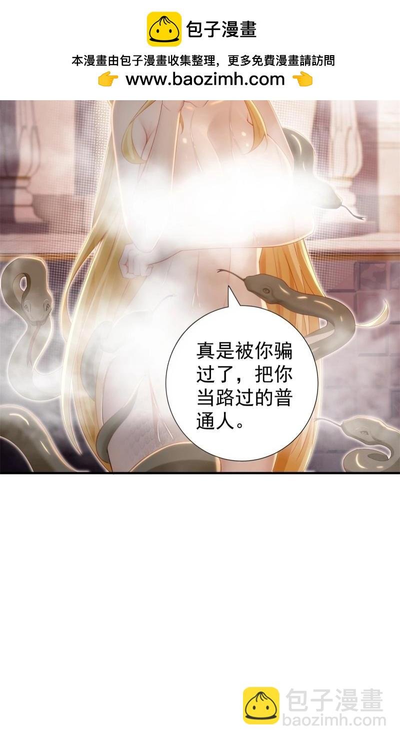 第150话 140