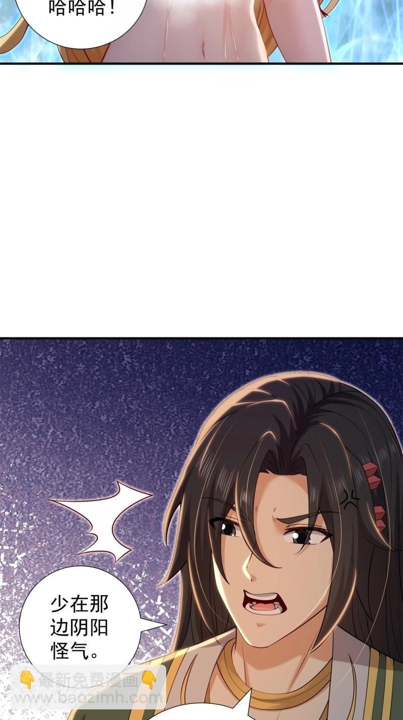 第150话 140